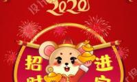 新年祝福长辈的话（祝福长辈温暖真诚句子）