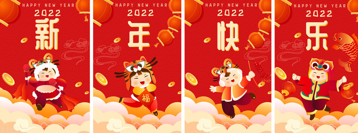 虎年吉祥话顺口溜 2022年押韵祝福语