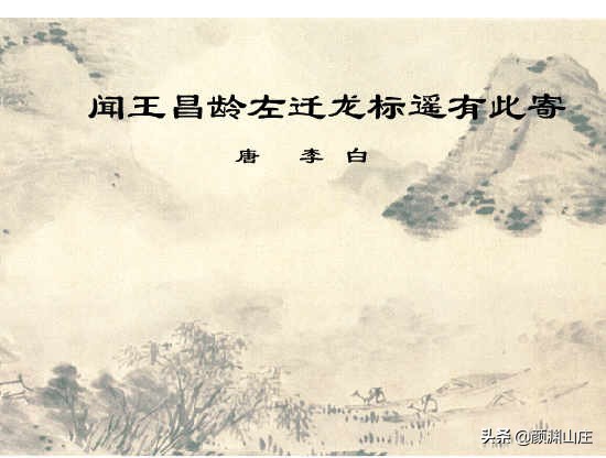 思乡诗(187首)