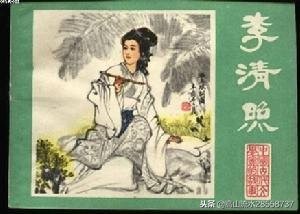 《醉花阴·薄雾浓云愁永昼》及赏析