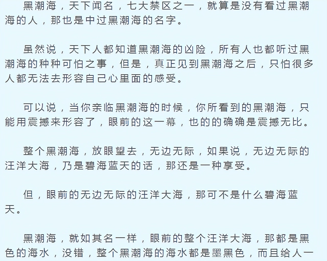 网络小说7个惊艳句子，路人觉得很一般，粉丝觉得很经典