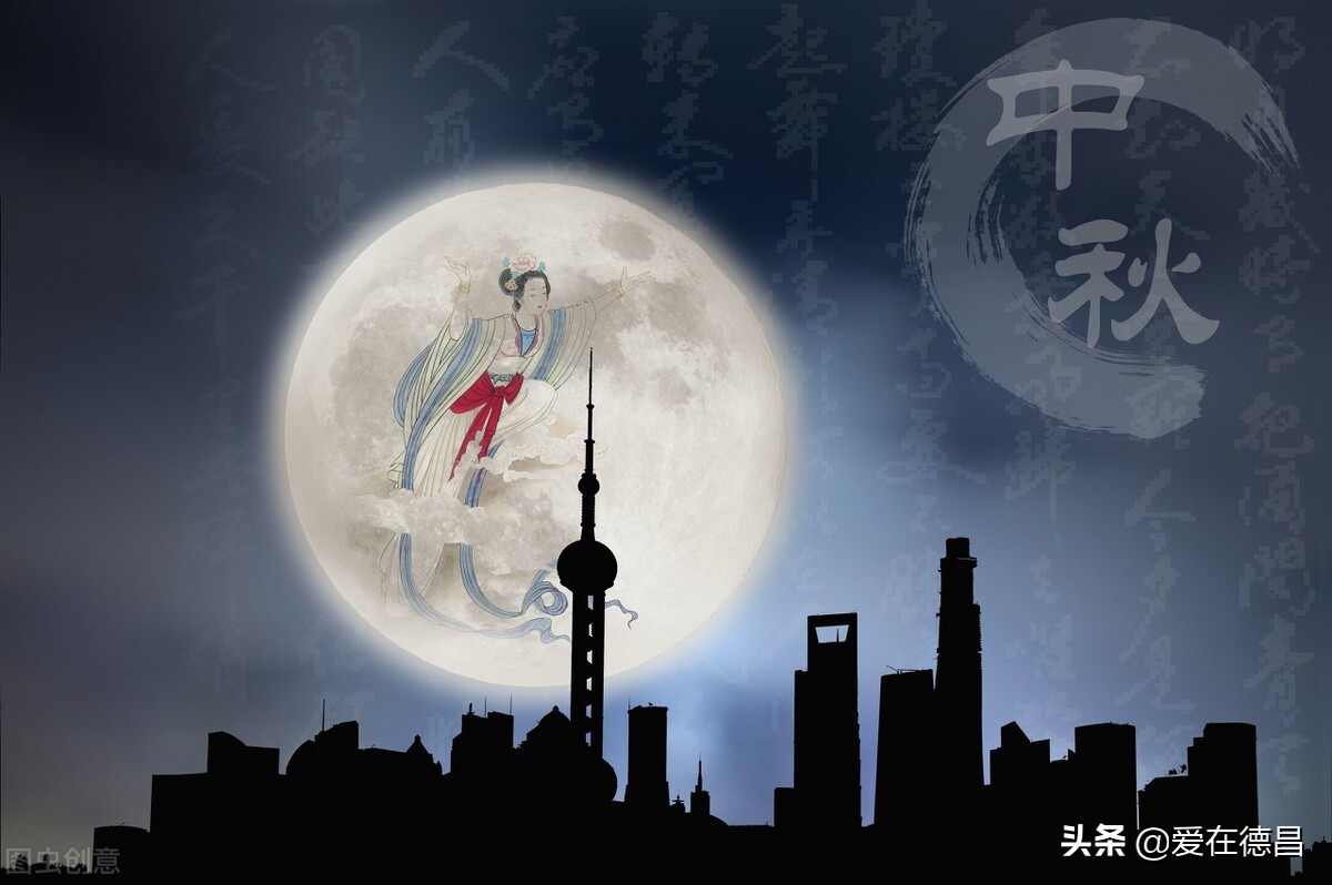 中秋佳节颂师恩---祝老师们中秋快乐