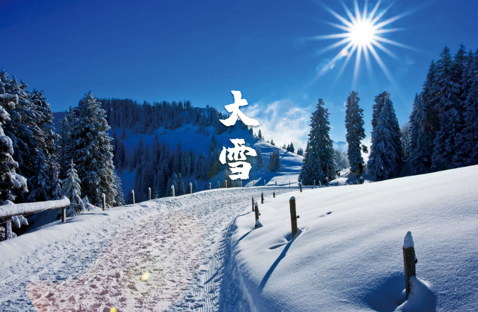 「诗词鉴赏」大雪节气，十二首大雪的诗词，期盼一场大雪的到来