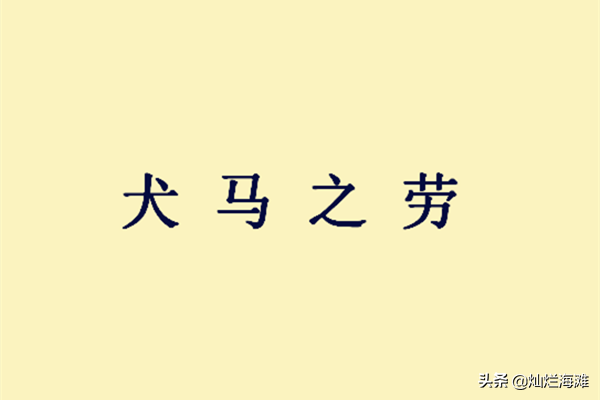 刘备三顾茅庐，诸葛亮提出了隆中对，还干了一件莫名其妙之事