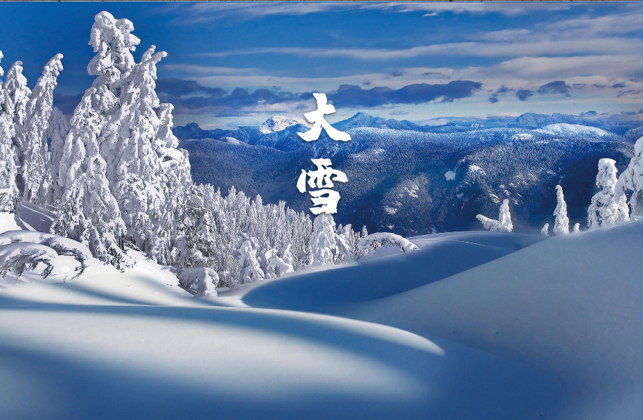 「诗词鉴赏」大雪节气，十二首大雪的诗词，期盼一场大雪的到来