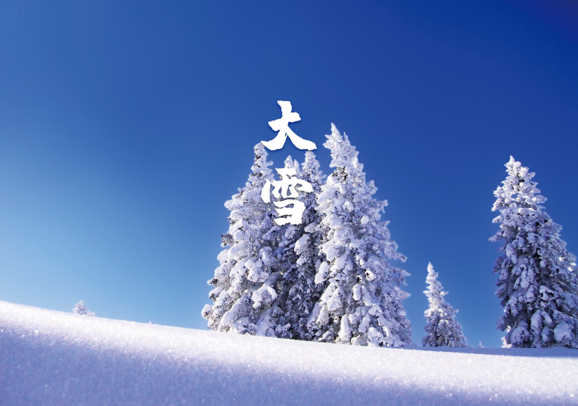 「诗词鉴赏」大雪节气，十二首大雪的诗词，期盼一场大雪的到来