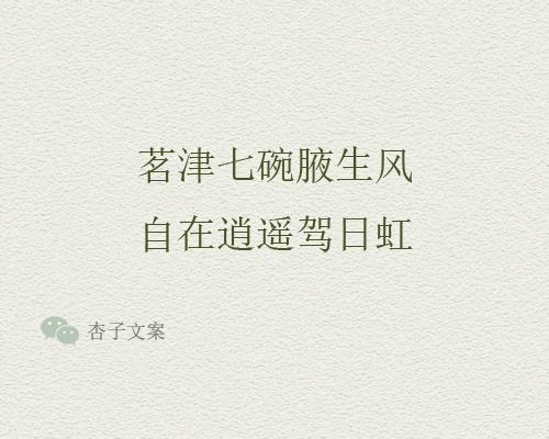 中秋节送礼没有好的文案？这些你肯定用的上