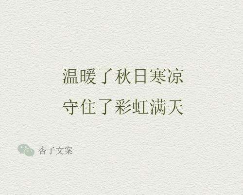 中秋节送礼没有好的文案？这些你肯定用的上