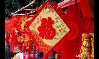 祝您阖家欢乐（2022新年阖家祝福语）