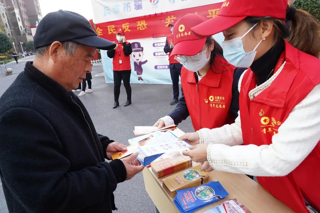 【国企团建】年度总结①|安徽省农村信用社联合社团委2021年工作总结