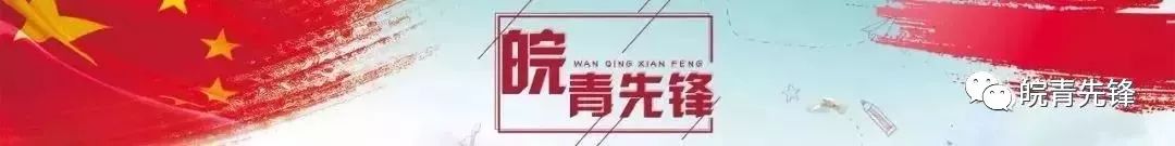 【国企团建】年度总结①|安徽省农村信用社联合社团委2021年工作总结