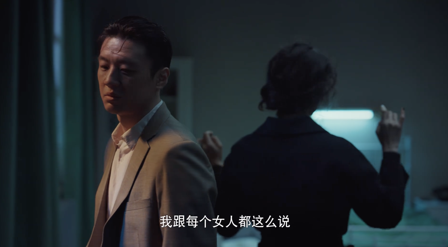 许鞍华没有结尾的《夜晚的语言》，是一部浓缩版《花样年华》