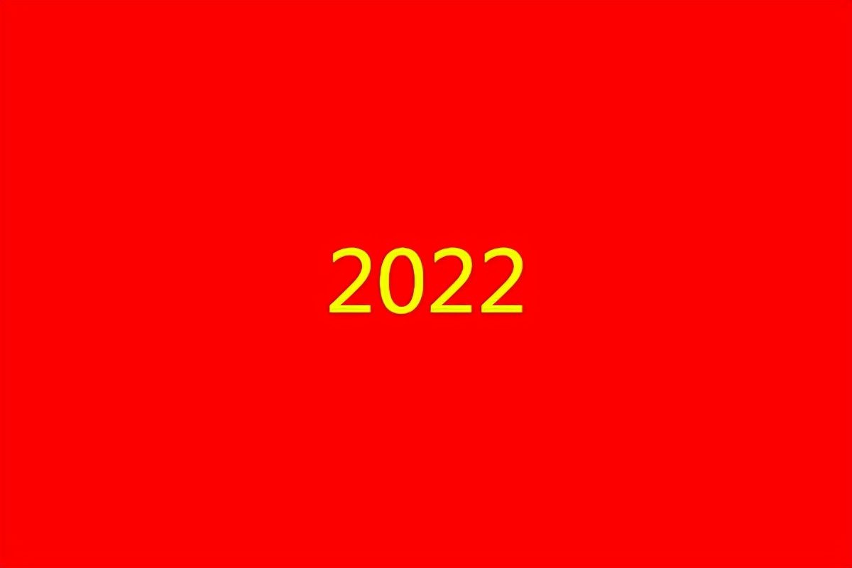 虎年吉祥话2022最火文案句子 2022年带虎字元旦祝福语说说