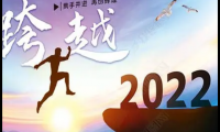 新公司取名字大全参考（新公司取名字2022）