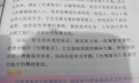 关于暑假趣事600字大全