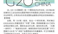 关于2021年高考零分作文：感动的心藏在槐树下大全