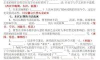 关于2021青海高考零分作文范文：幸存者偏差大全