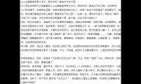 关于高考0分作文讽刺社会(轰动全国的史上最牛零分作文)大全