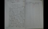 关于看海作文500字大全