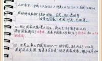 关于一篇气死了99名老师的中学生作文(学霸写藏头诗骂老师)大全