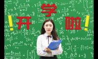 开学了作文500字（优秀作文推荐分享）