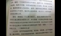 关于海伦凯勒读后感大全