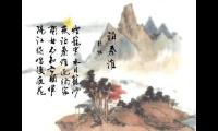 杜牧泊秦淮原文及翻译（泊秦淮译文及注释和赏析(）)