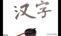 带风的成语大全（带有风字的成语分享）