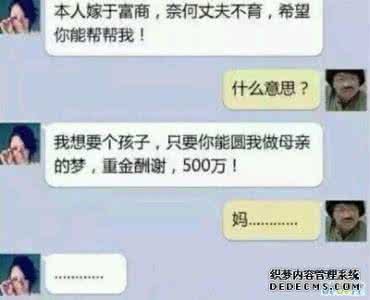 结婚的搞笑说说