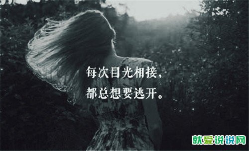 承受太多崩溃的说说