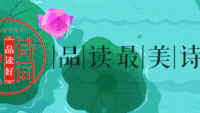 教师节的古诗名句（关于教师节的名言名句大全）