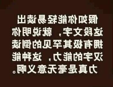 肚子饿搞笑说说