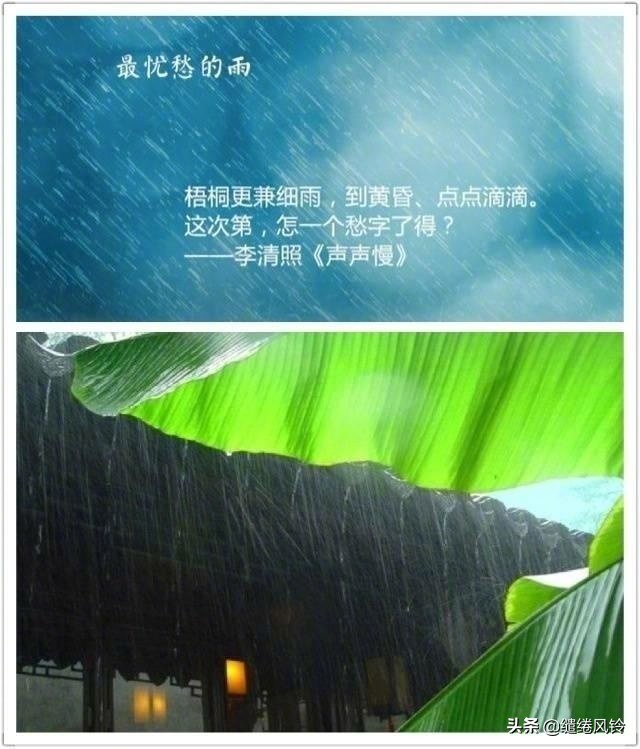 古诗词中的九场雨,从明媚到悲恸,哪一首最让你感伤