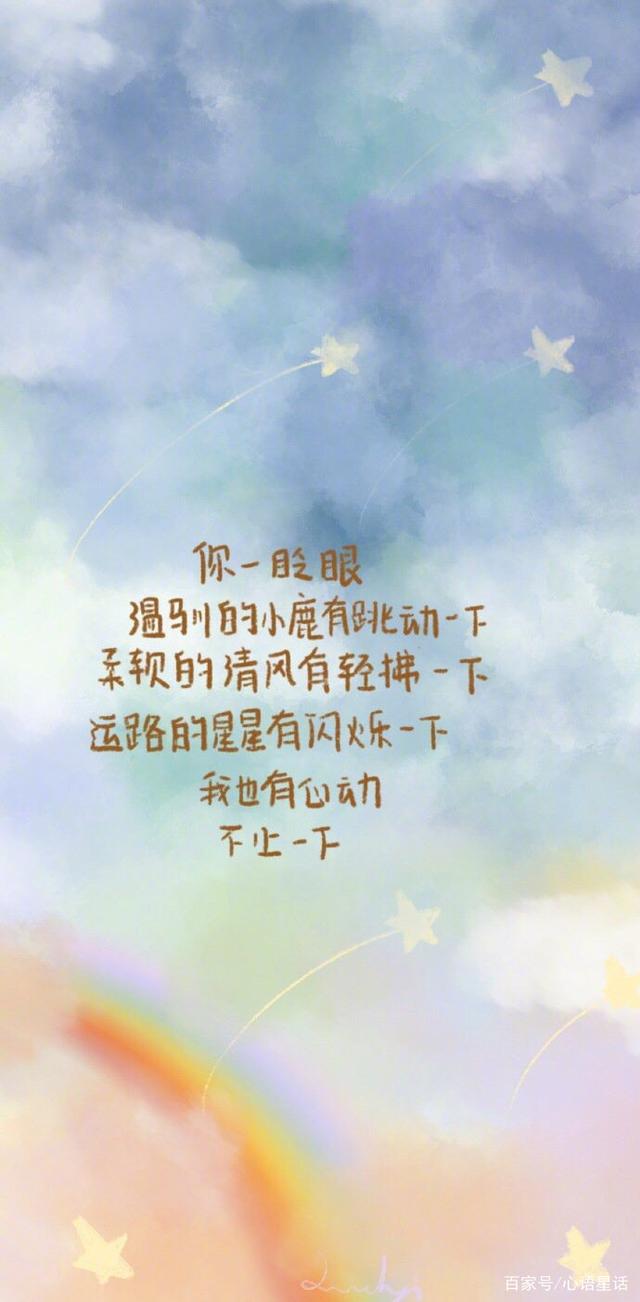 关于治愈系温柔短句八字,八字短句文案温柔治愈大全