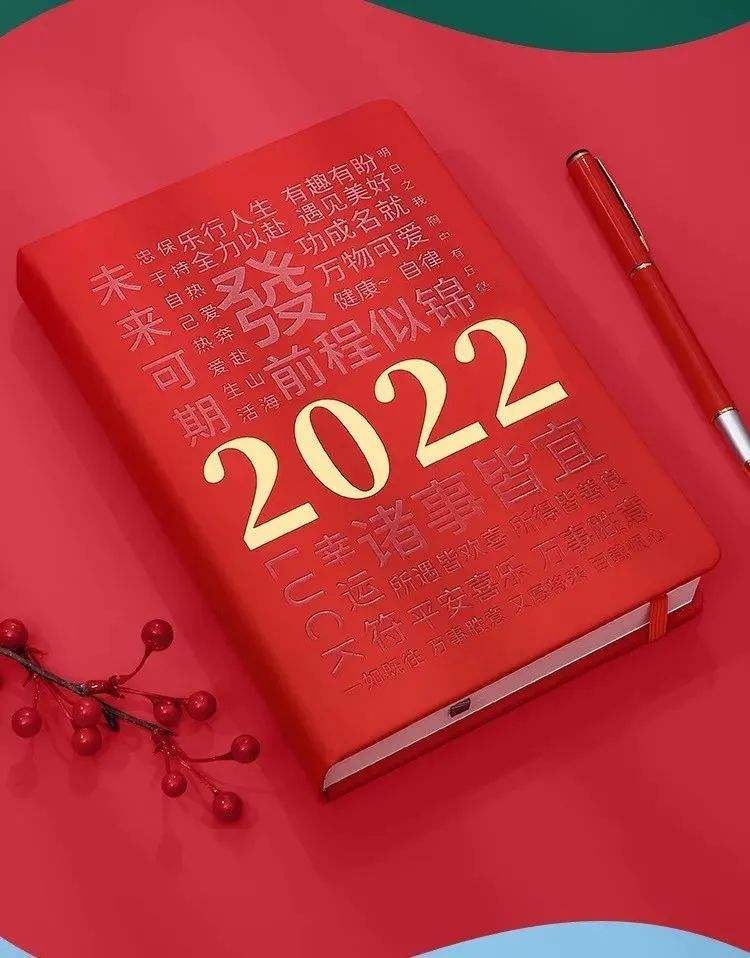 2022最美短句,期待2022变好的句子