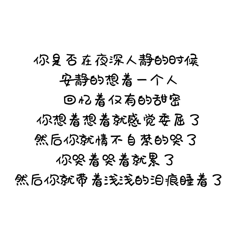 甜甜的小句子简短,甜甜的句子唯美简短可爱