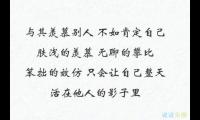 关于无聊心情短语大全