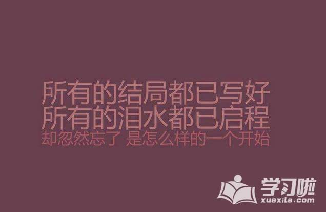 伤感的句子说说心情长篇,伤感的经典句子说说心情短语