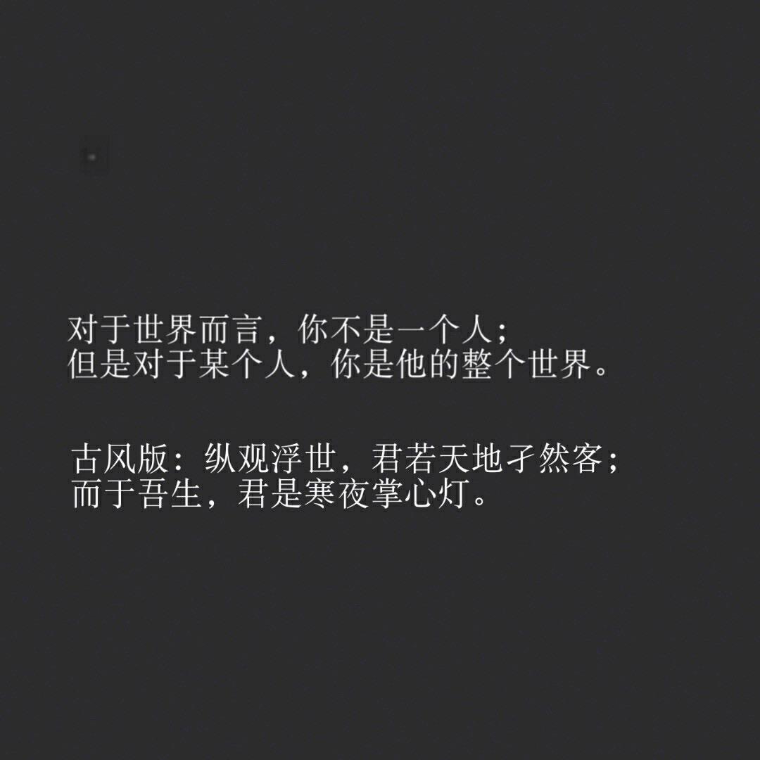 暗恋一个人的诗句,形容暗恋一个人的诗句