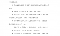 关于表达暗恋经典短句大全大全