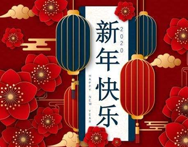 关于2022新年很好听的祝福语带图片