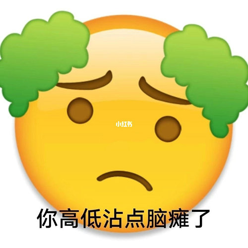 普信男是什么意思 普信男的梗是怎么来的