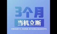 关于2021只剩最后3个月的心情说说(2021只剩三个月发朋友圈的短句)大全