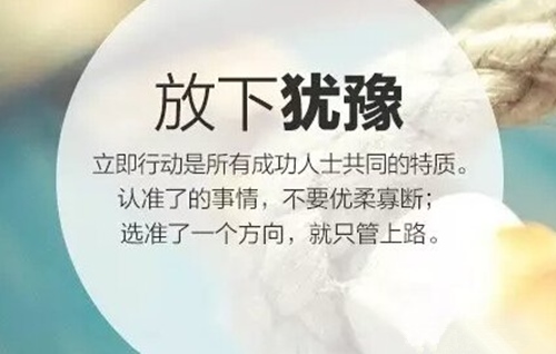 适合发朋友圈乐观有趣的句子