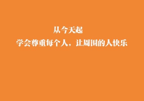 激励的句子经典简短每天进步一点