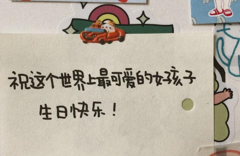 孩子十岁生日朋友圈文案 孩子过十岁生日的暖心句子