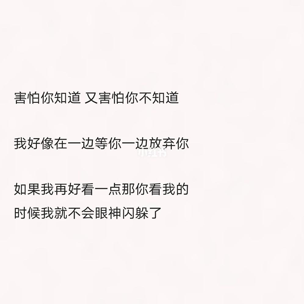 暗恋的句子,暗恋的句子长句