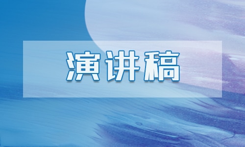 建党100周年演讲稿