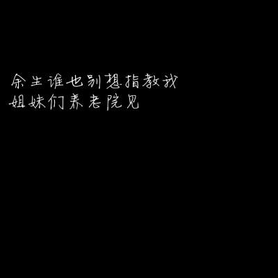 伤感案牍短句清洁治愈(伤感案牍短句清洁治愈温顺关于恋爱)