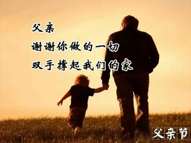 关于思念已故父亲的短语(思念逝去父亲的短句)